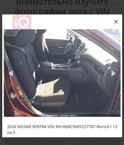 نيسان سنترا